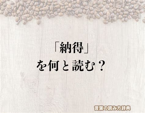 山陽瀆|山陽瀆(さんようとく)とは？ 意味や使い方